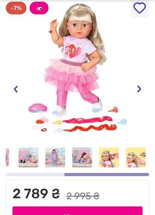 Лялька beby born