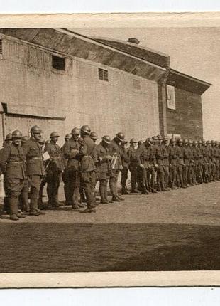 Поштівка чеська армія на сибіру