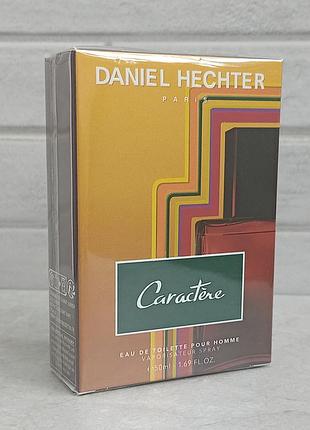 Daniel hechter caratere 50 мл для чоловіків (оригінал)