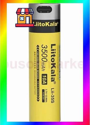 Bs аккумулятор 18650 liitokala best mix lii-35s li-ion 3500mah 3.7v type-c (желтый) bas77/n