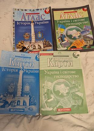 Сет атласы и контурной карты 9 и 10 класс