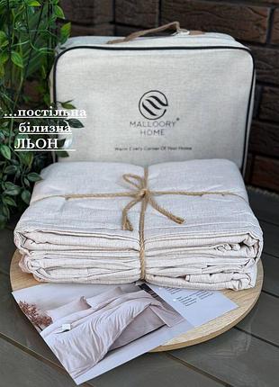 Комплект постільної білизни лляний