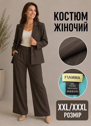 Жіночий брючний костюм-двійка fiamma, р. xl, коричневий в тонку смужку