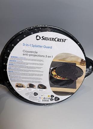 Багатофункціональний силіконовий екран від бризок 3-в-1 silvercrest splatter guard
