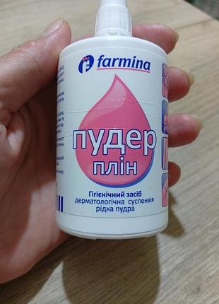 Пудер плин от зуда кожи укусов комаров и дерматозах