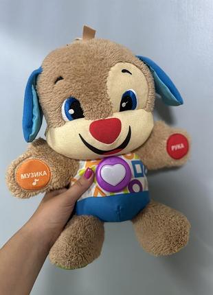 Інтерактивна іграшка песик fisher price