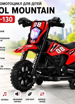 Электромотоцикл для детей cool mountain 26x-130 / детский электромотоцикл с led-подсветкой и музыкой красный