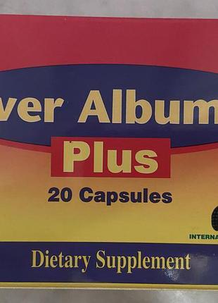 Liver albumin plus вітаміни для печінки