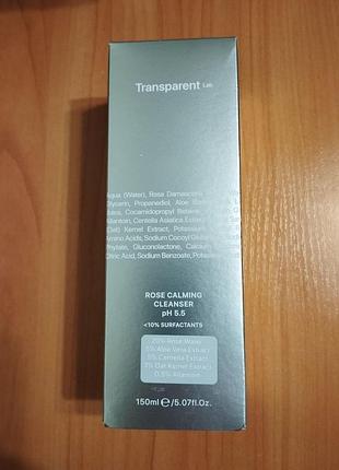 Гель для очищення обличчя transparent lab rose calming