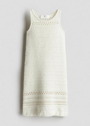 Плетее плаття h&m 2