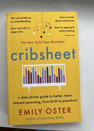 Cribsheet emily oster англійською parenting книга б/у київ