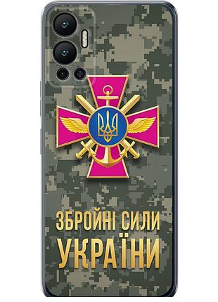 Чехол силиконовый патриотический на телефон infinix hot 12 зсу "5269u-2864-58250"