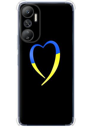 Чехол силикон с усиленными углами патриотический на телефон infinix hot 20 жёлто-голубое сердце "885sp-2966-58250"