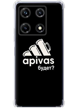 Чехол силикон с усиленными углами на телефон infinix note 30 pro а пивас "4571sp-3427-58250"
