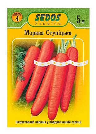 Семена моркови ступицка на ленте 5 м