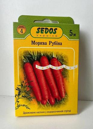Морква "рубіна" тм "sedos" на стрічці 5 м. (250 насінин)