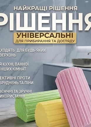 Pva губка для прибирання | супервбираюча губка для скла, кухні, ванної та збору шерсті