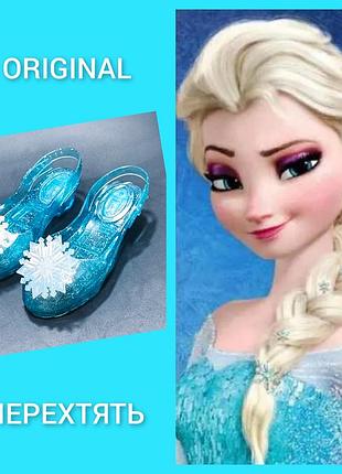 Оригінал інтерактивні мерехтивні туфельки ельзи (disney frozen elsa icy light-up shoes), від  компанії jakks pacific у санта-моніці, сша роз.27-28