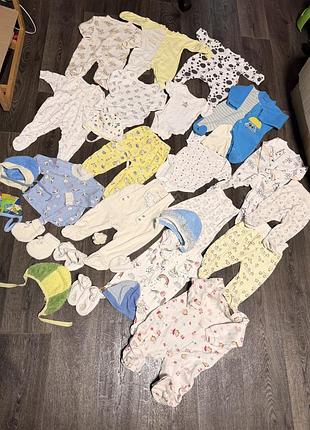 Лот дитячого одягу від 0 до 6 місяців