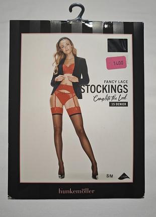 Панчохи hunkemoller s/m