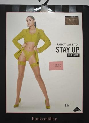 Панчохи hunkemoller s/m m