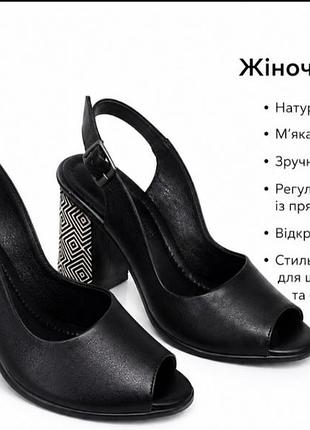 Жіночі шкіряні босоніжкі з відкритим носком та п'ятою, з гладкої чорної натуральної шкіри на підборах  від la pinta ( туреччина).
розмір 38, 39.