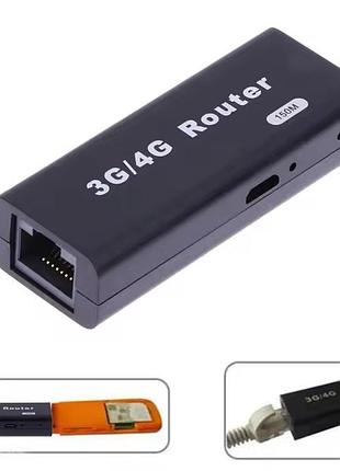 Беспроводной маршрутизатор 3g/4g wi-fi 150мб/с с портами usb 2.0-lan кишеньковий міні роутер / портативный мини карманный маршрутизатор с юсб разъемом