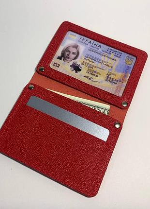 Обложка портмоне для автодокументов / нового паспорта с 1 прозрачным окном (красная фактурная кожа) walltory