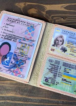 Обложка для автодокументов прав старого образца (розовая фактурная кожа) walltory