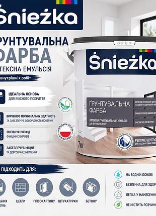Фарба-грунт латексна для внутрішніх робіт sniezka grunt біла матова14 кг | ґрунтувальна фарба для стін і стелі