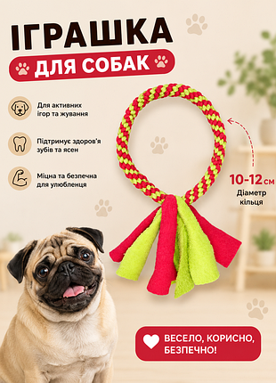 Кольцо из каната, игрушка для собак, щенка, щенка, щенка, игрушечная огрушка