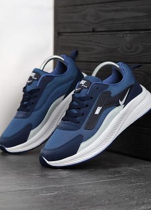 Мужские кроссовки найк стильные повседневные nike wtx-5 43