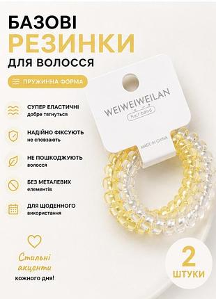 Набор резинок пружинок для волос 2 штуки мікс 6
