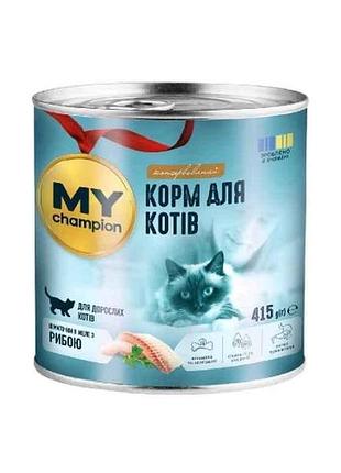 Консервированный корм для котов 415г кусочки с рыбой тм мой чемпион