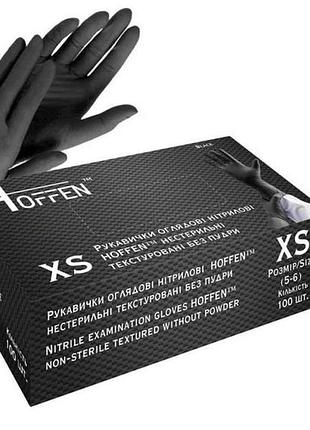 Перчатки нитриловые смотровые 50пар xs черные (нестер/тектур/без пудры) тм hoffen
