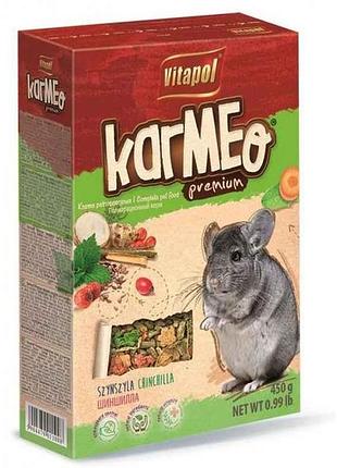 Корм для гризунів 450г karmeo премiум для шиншилл 1600к тм vitapol
