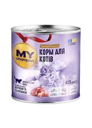 Консервированный корм для котов 415г кусочки с курицей и телятой тм мой чемпион