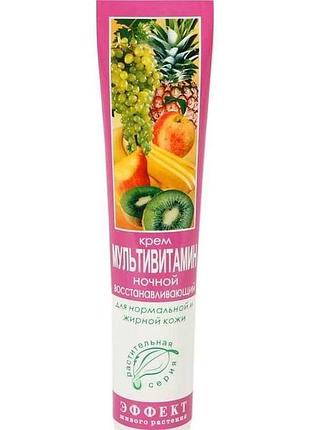Крем для лица мультивитамин 44г тм fitodoctor