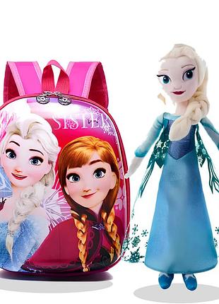 Подарочный набор «холодное сердце» рюкзак frozen + мягкая игрушка эльза 40 см nai