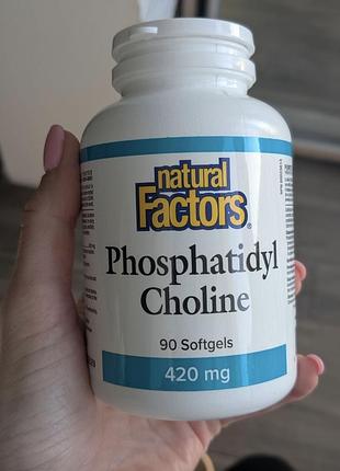 Фосфатидилхолин phosphatidyl choline natural factors 420mg для улучшения работы печени и желчегооттока, для работы мозга