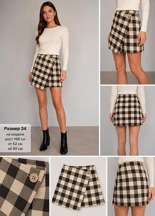 Стильная мини-юбка на запах monki в клетку (размер 34 / xs)