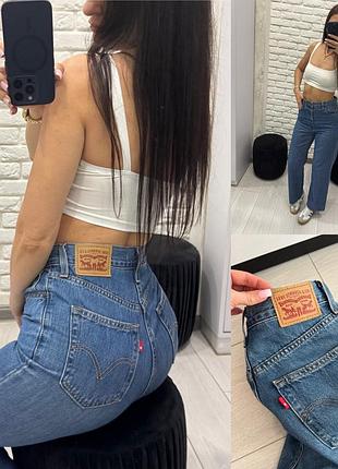 Джинси прямі levi’s