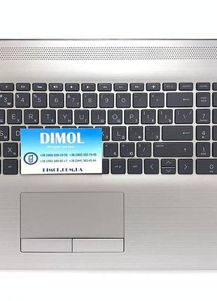Передняя панель hp pavilion 17-cs, 17-cr, 17-by, 17-ca, hp 470 g7 серебристый