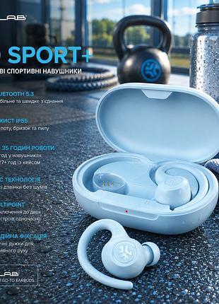 Беспроводные спортивные наушники jlab go sport+, bluetooth 5.3, ip55, до 35 часов работы, multipoint, светло-голубые
