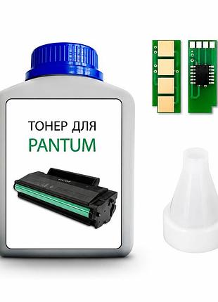 Заправочный набор - тонер + вечный чип - для pantum m6559