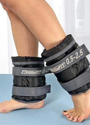 Утяжелители для ног и рук easyfit ef-wht-0,5-2,5, наборные 0,5×2,5 кг, серые (2 шт.), кварцевый песок - для фитнеса и бега