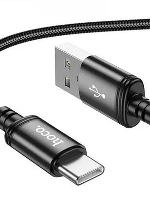 Кабель usb hoco x89 wind type-c 3a мята упаковка черный