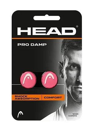 Віброгасник head pro damp (285515 pk) рожевий