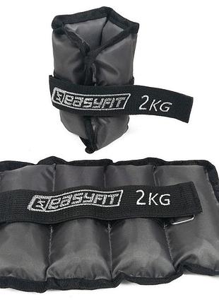 Утяжелители для ног и рук easyfit ef-awtм-200, 2×2 кг, серые (2 шт.), стальная гранула - для фитнеса, бега и аэробики