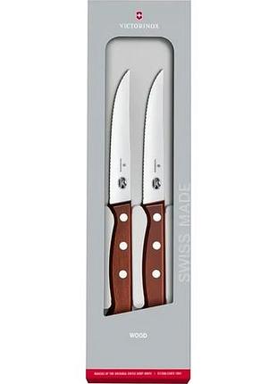 Набор ножей victorinox rosewood steak set 2 5.1230.12g